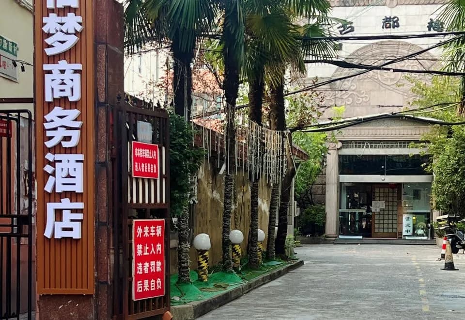 Yimeng Business Hotel Shanghai (Pudongnan Road Subway Station Branch)