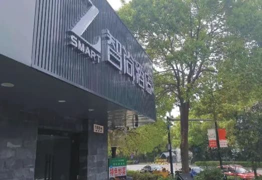 Oubo Hotel
