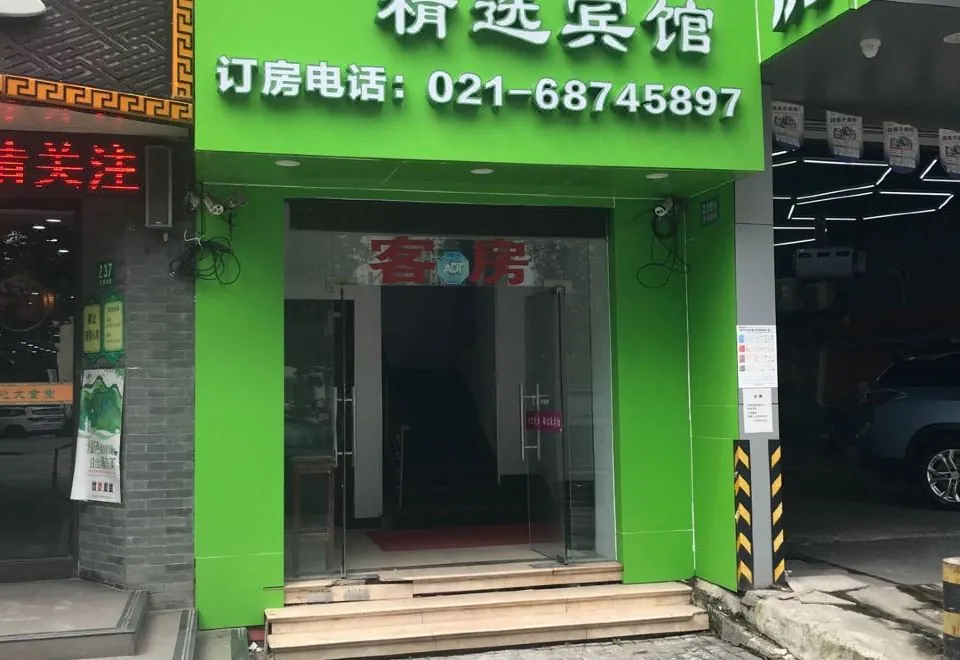 Yakelai Hostel