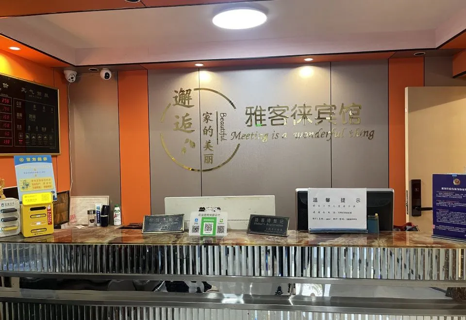 Yakelai Hostel