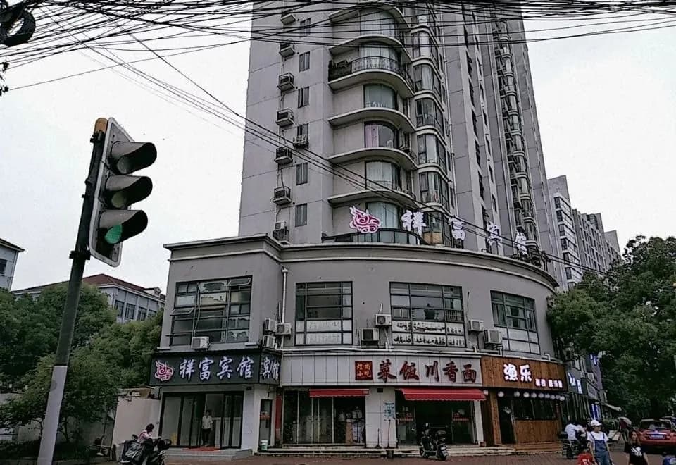 Xiangfu Hostel (Shanghai Guoding Road)