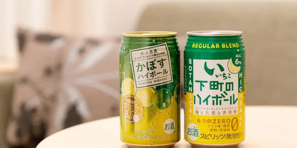 Nishitetsu Resort Inn Beppu