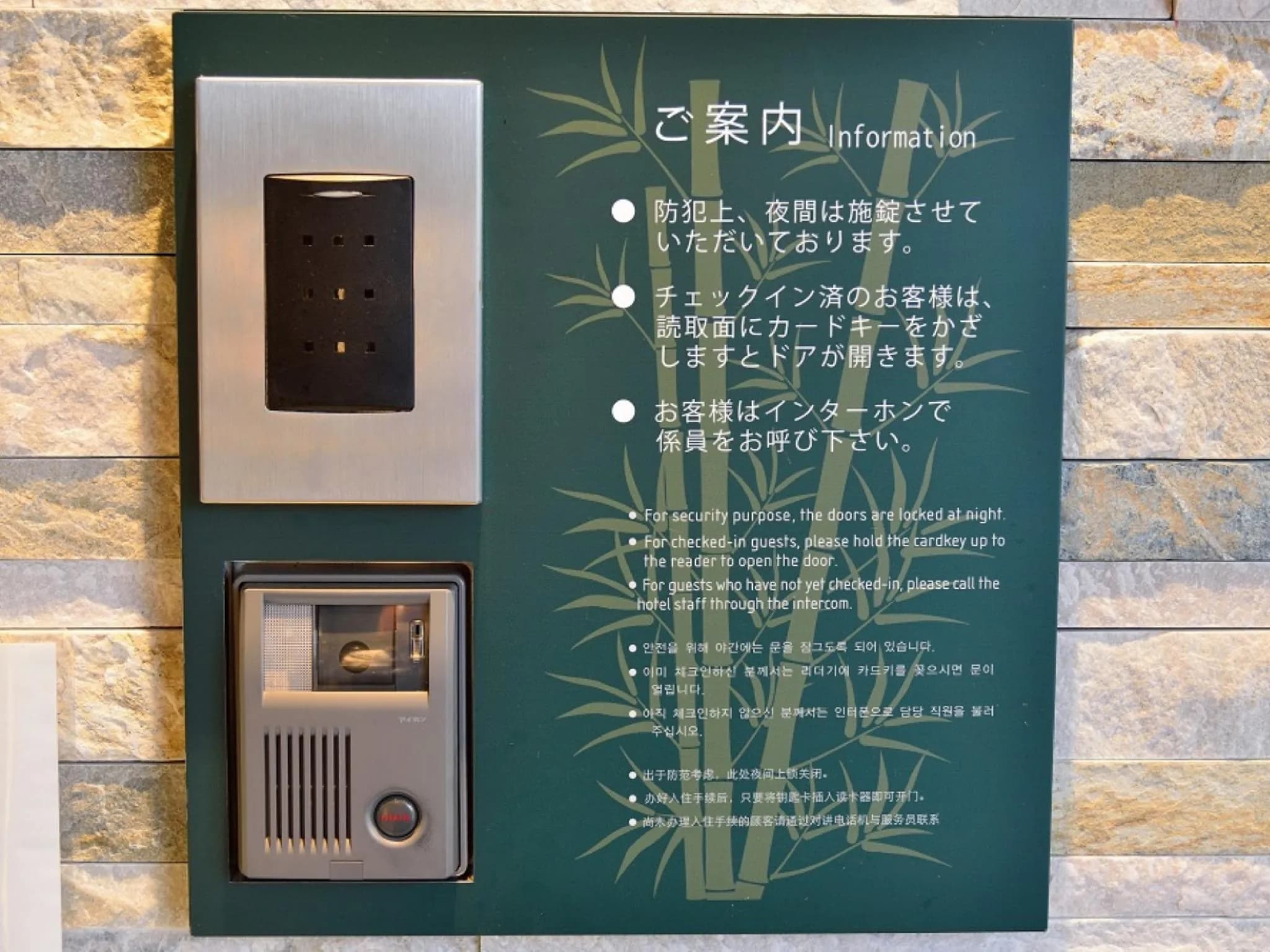Nishitetsu Resort Inn Beppu
