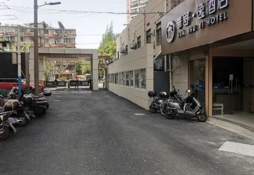 Huayu Hostel (Shanghai Kongjiang Road)