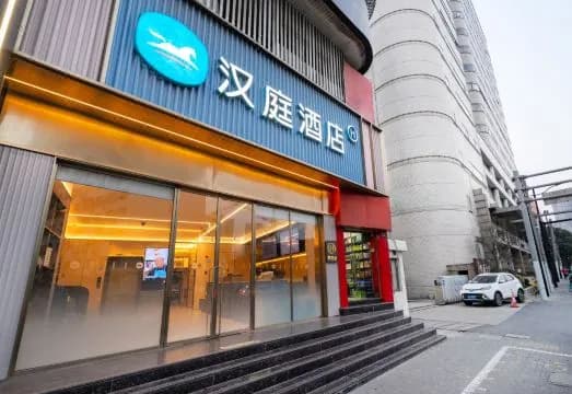 Hanting Express (Shanghai Qipu Road)