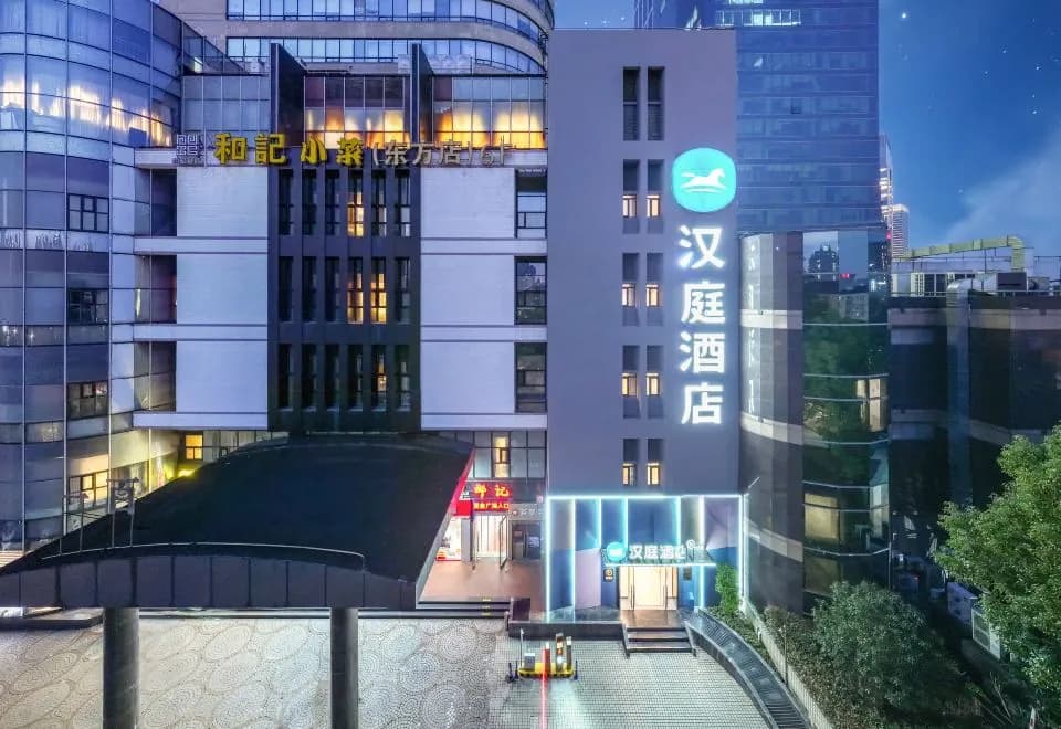 Hanting Hotel (Shanghai Lujiazui Dongfang Road)