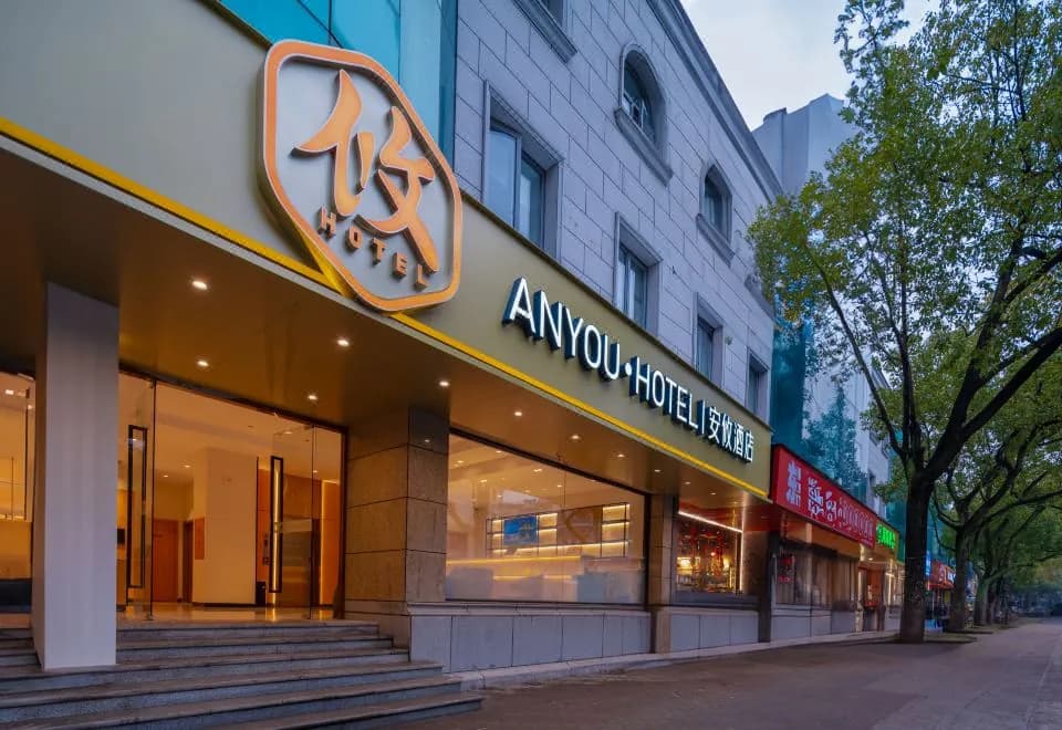 Tuke China Hotel (Kangqiao branch, Shanghai New International Expo Center)
