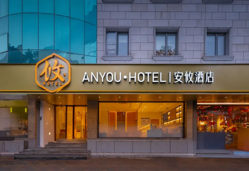 Tuke China Hotel (Kangqiao branch, Shanghai New International Expo Center)