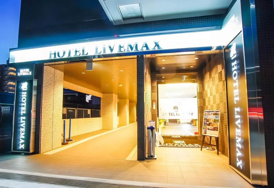 Hotel Livemax Himeji Shiyakusyo-Mae