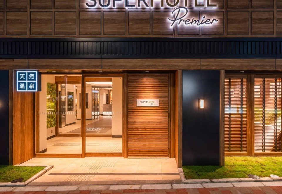 Super Hotel Premier Ginza