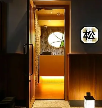 Hotel Matsunoi