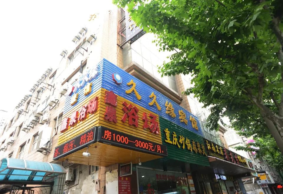 Jiujiuyuan Hotel
