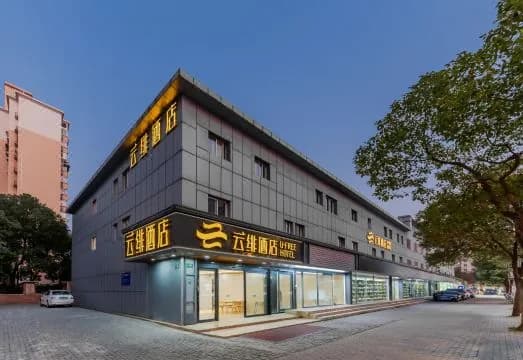 Haijia Boutique Hotel (Shanghai South Lingyan Road)