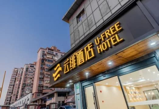 Haijia Boutique Hotel (Shanghai South Lingyan Road)