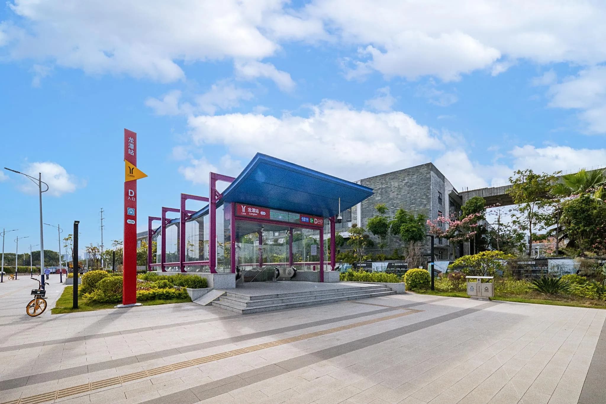 Yi-mi Hotel