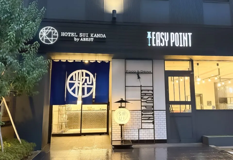 HOTEL SUI KANDA by ABEST