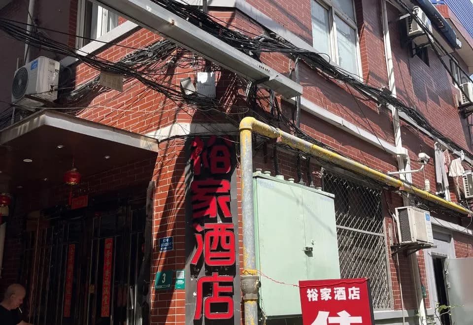 Yujia Hotel Shanghai