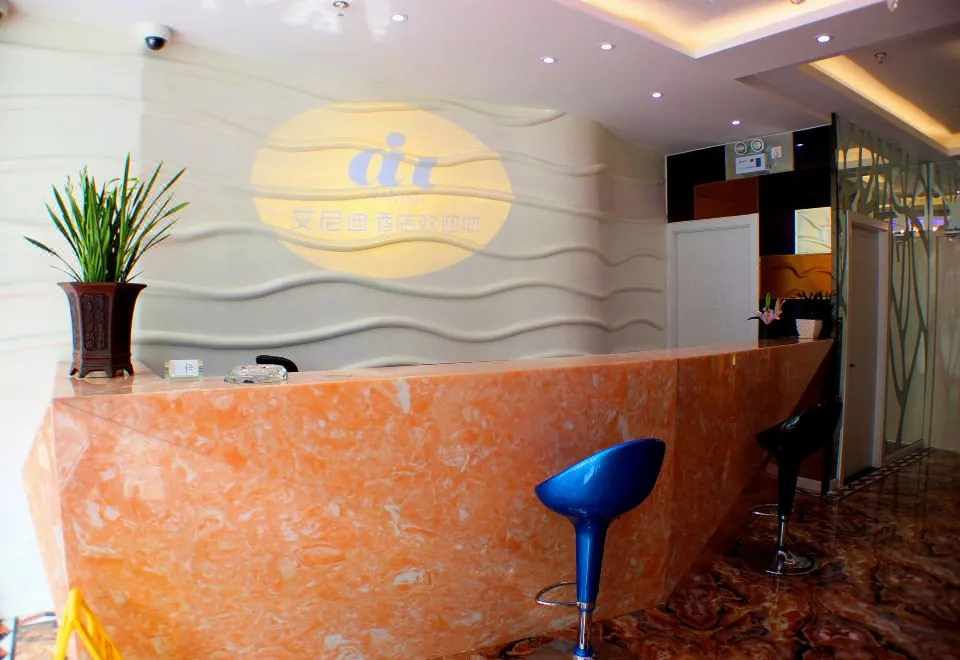 Ainidi Hotel