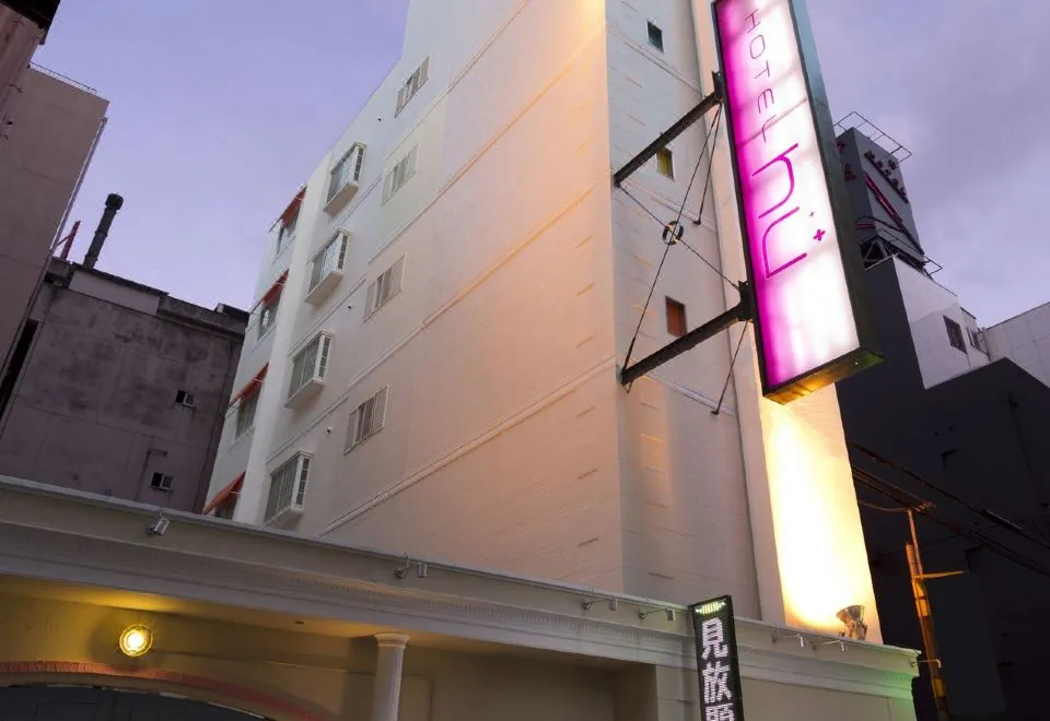 Hotel hu Namba - Adult Only