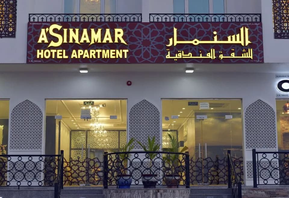 A'Sinamar Hotel Apartment