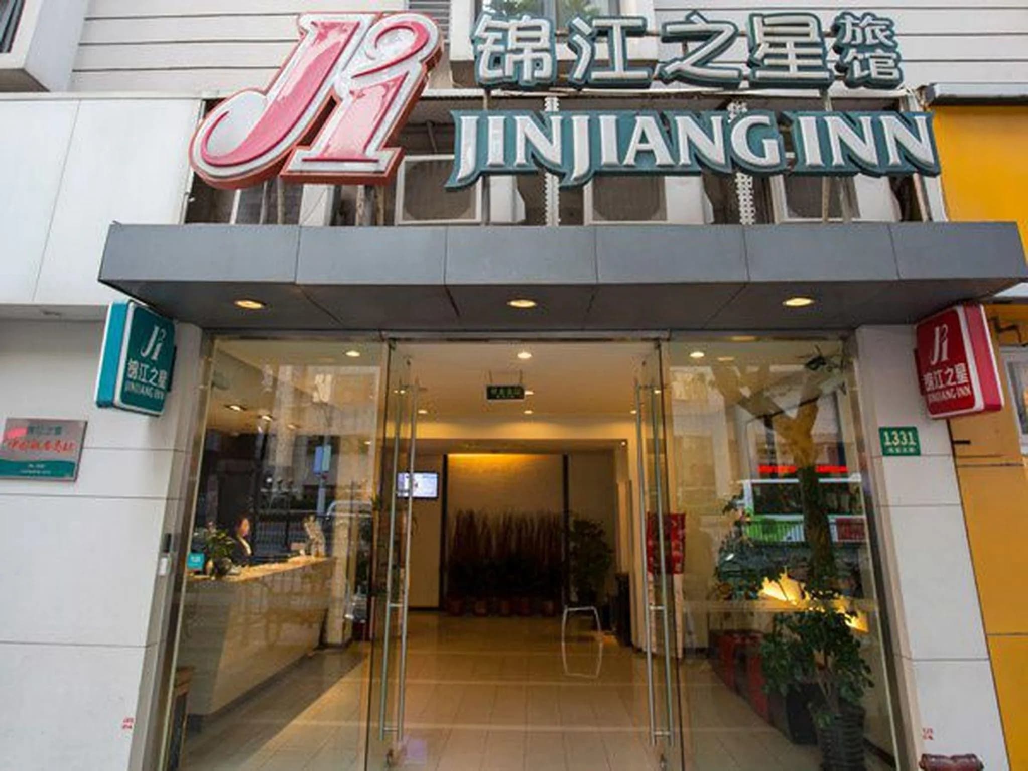 Jinjiang Inn (Shanghai Lujiabang station Road)