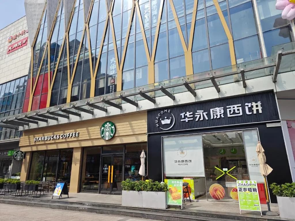 Guangzhou Suihe Ruili Hotel