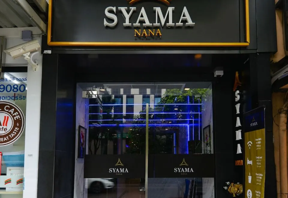 Syama Nana
