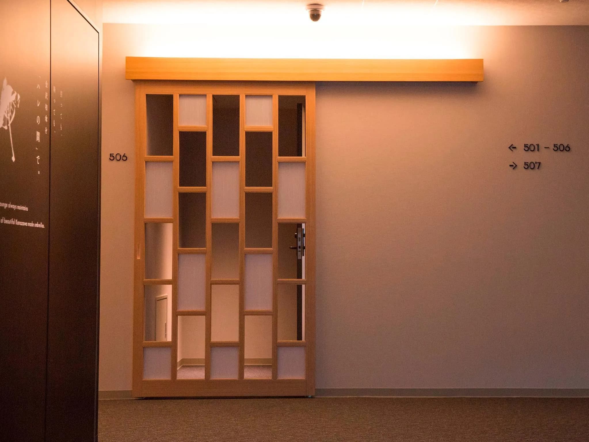 Uan Kanazawa