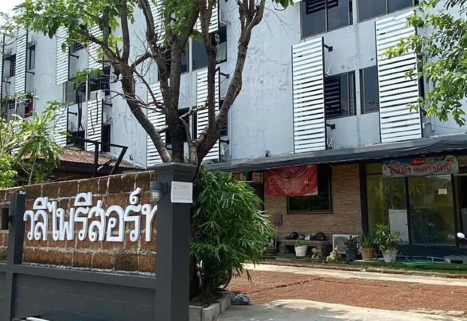 Waleepai Resort