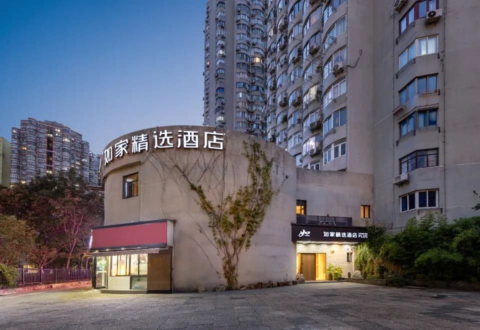 Homeinn Plus Hotel (Shanghai Dapuqiao)