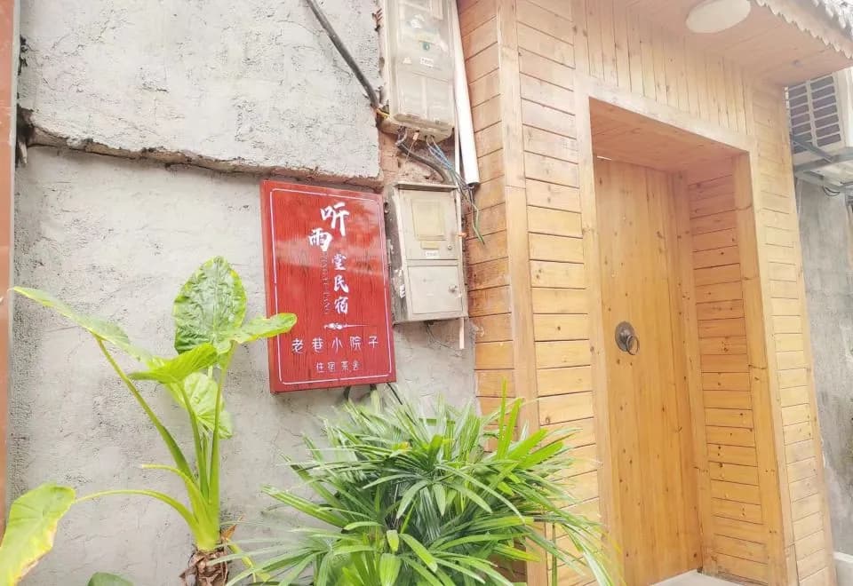 Ting Yutang Homestay