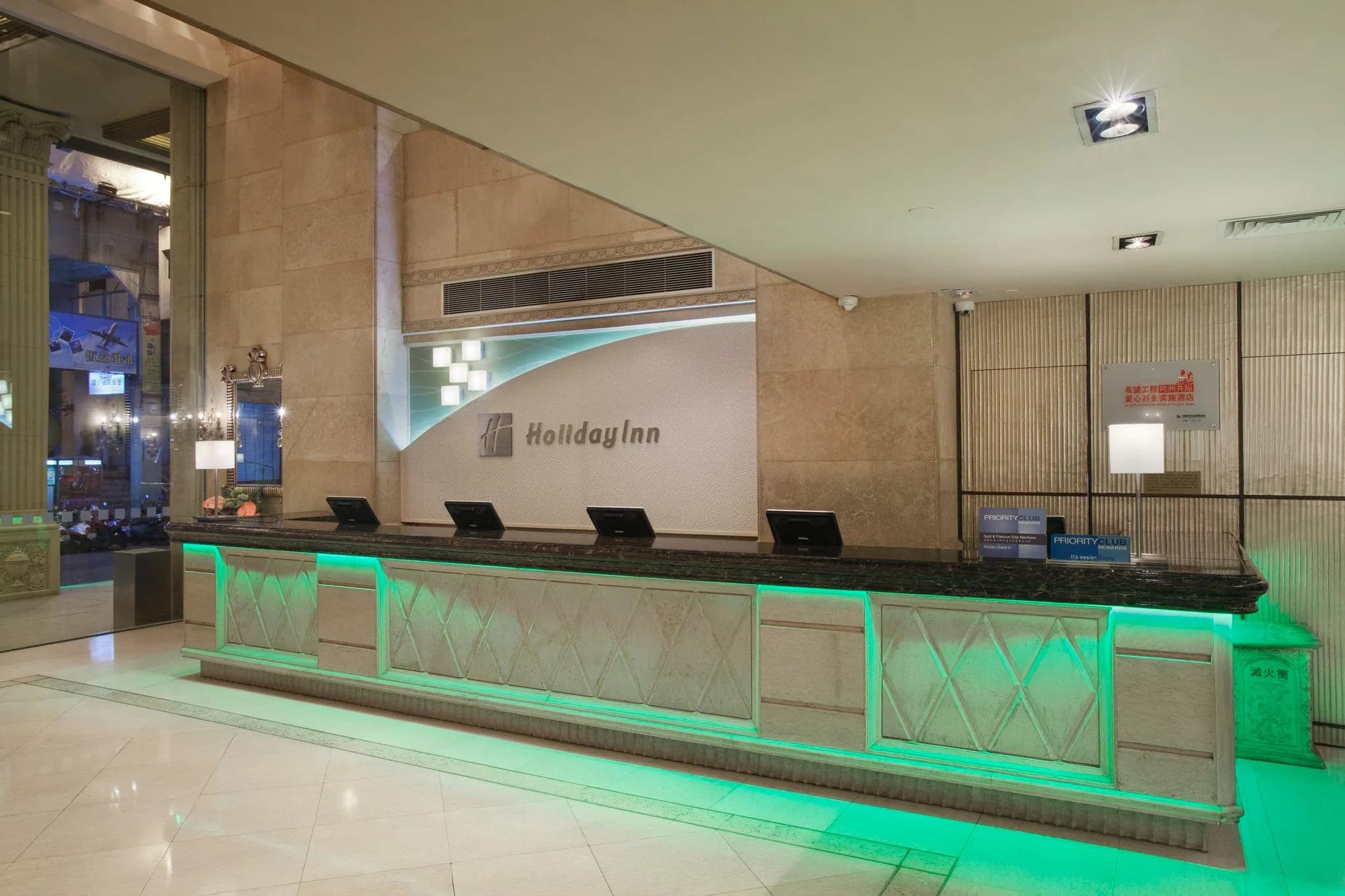 Holiday Inn Macau