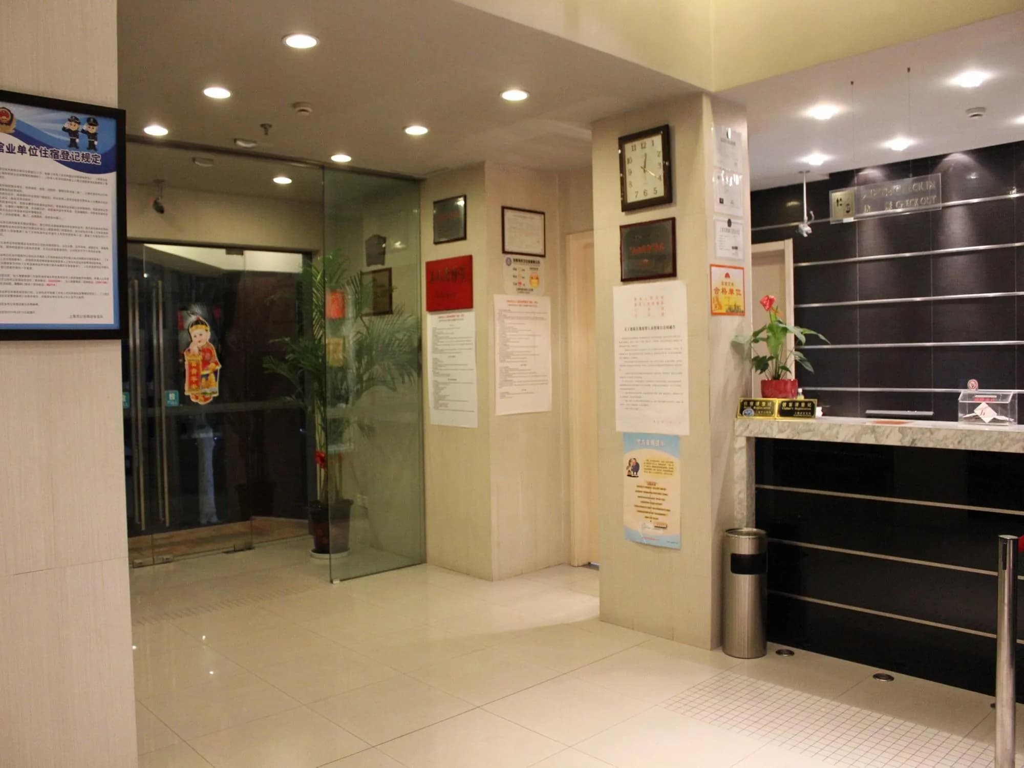 Jinjiang Inn (Shanghai World Expo Licheng Road)