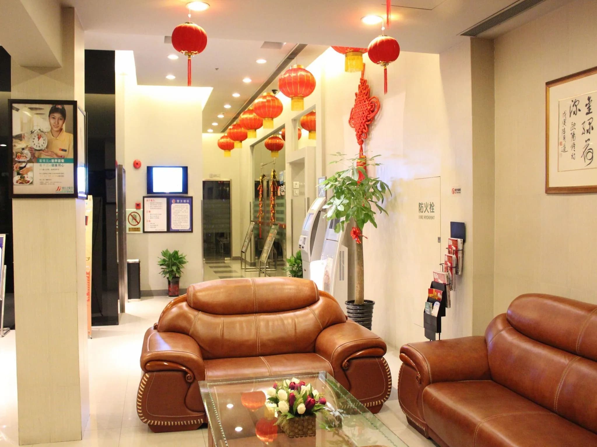 Jinjiang Inn (Shanghai World Expo Licheng Road)