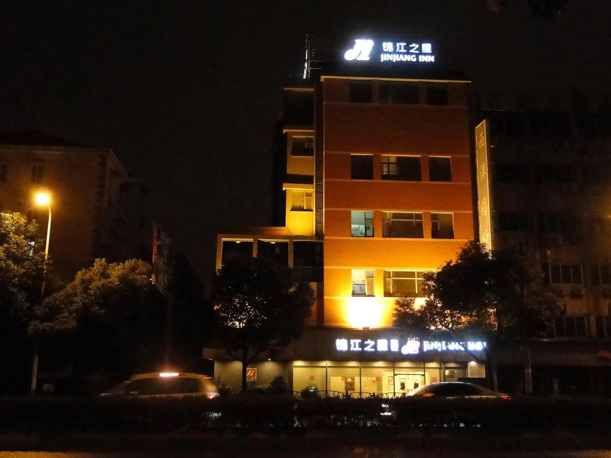 Jinjiang Inn Shanghai The Oriental Pearl