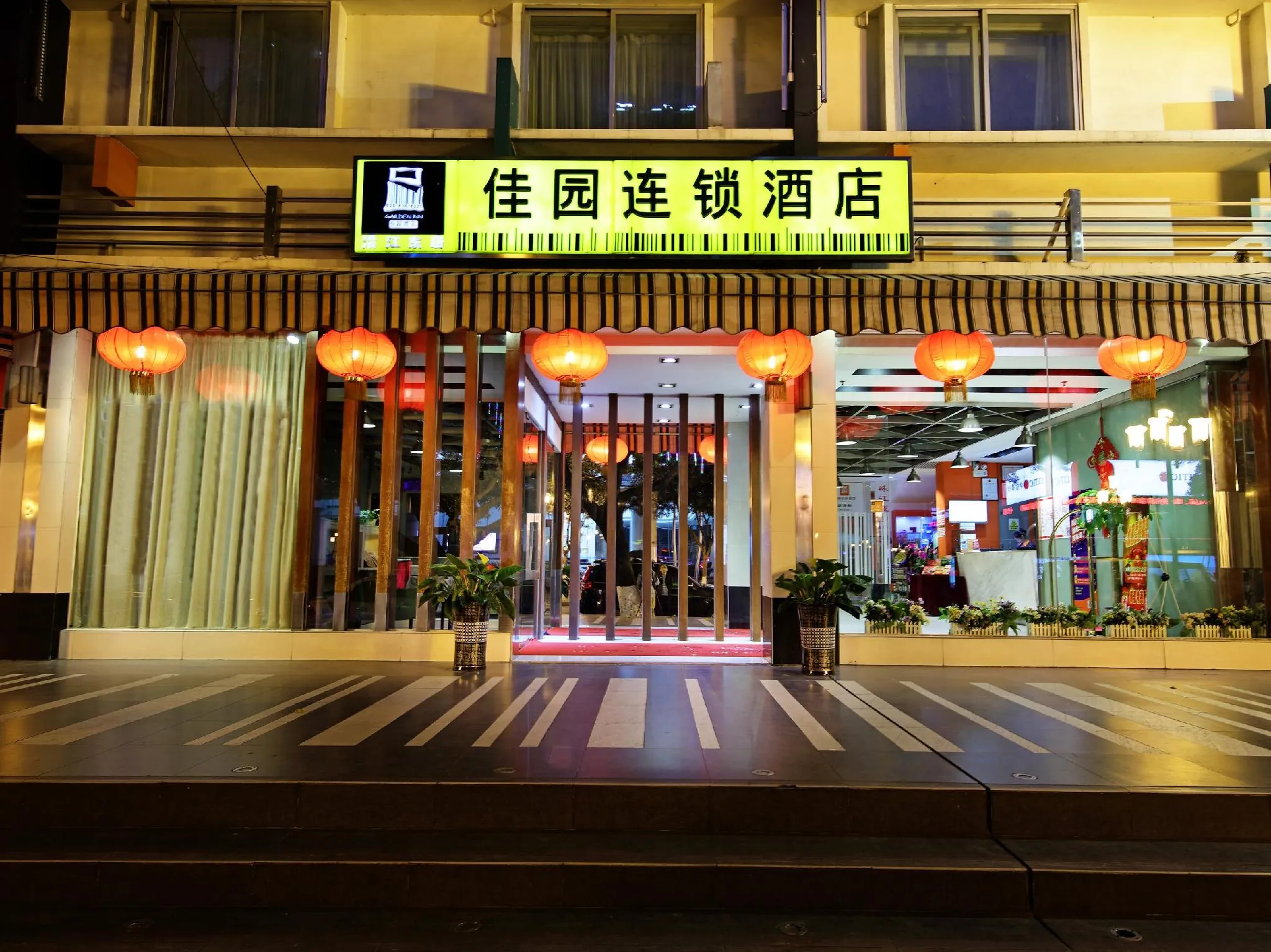 Yanjiang East Garden Inn