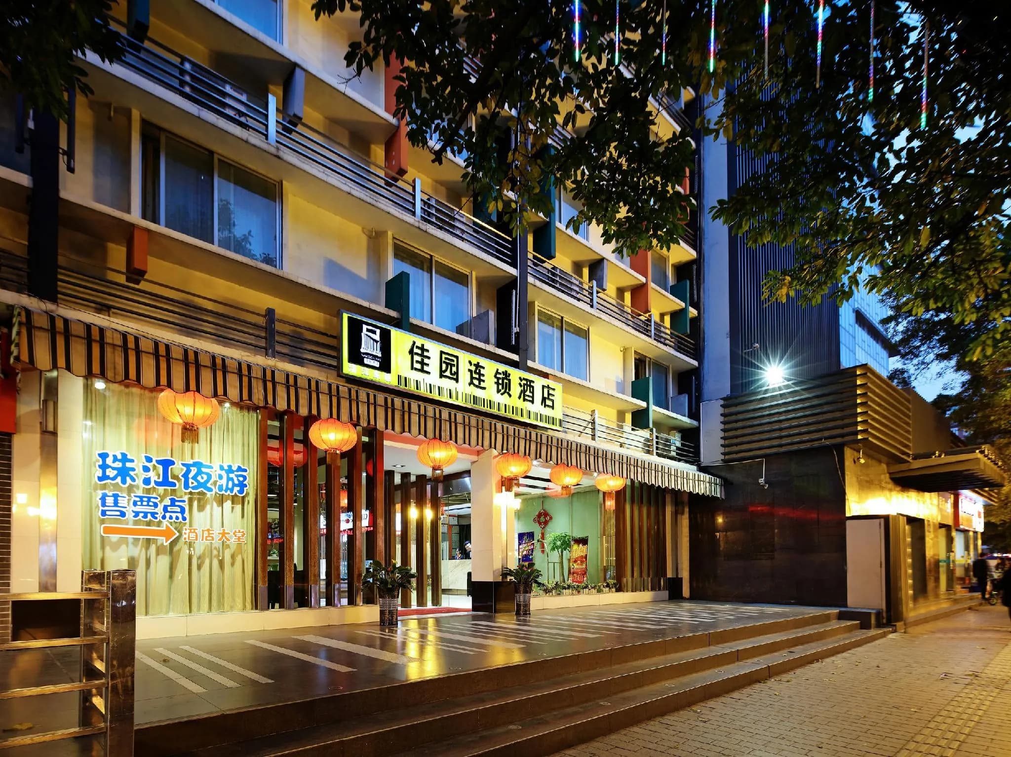 Yanjiang East Garden Inn
