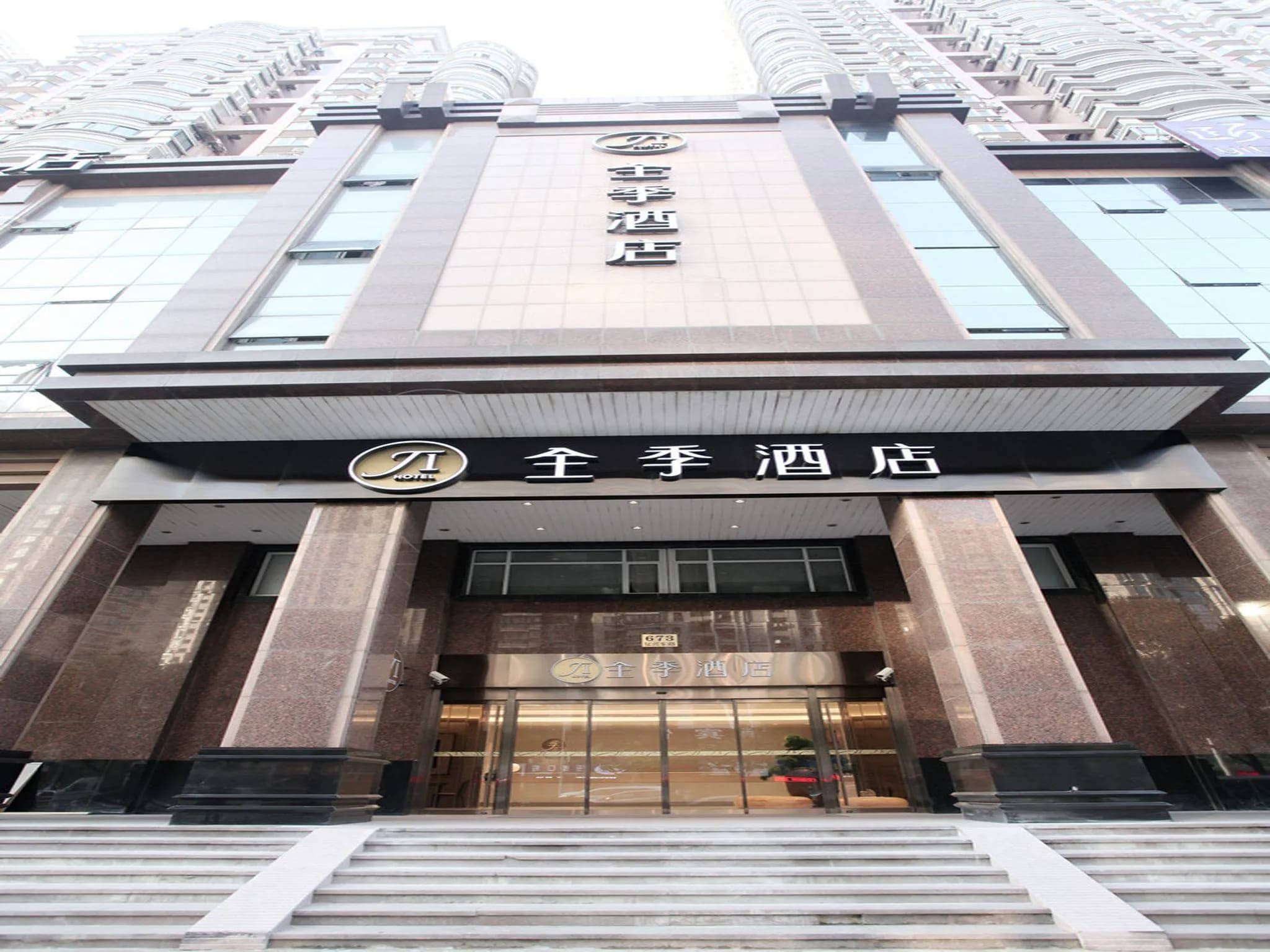 Ji Hotel (Shanghai Yuyuan)