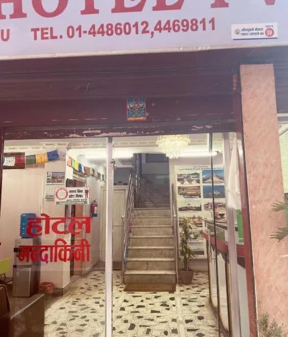 Mandakini Hotel
