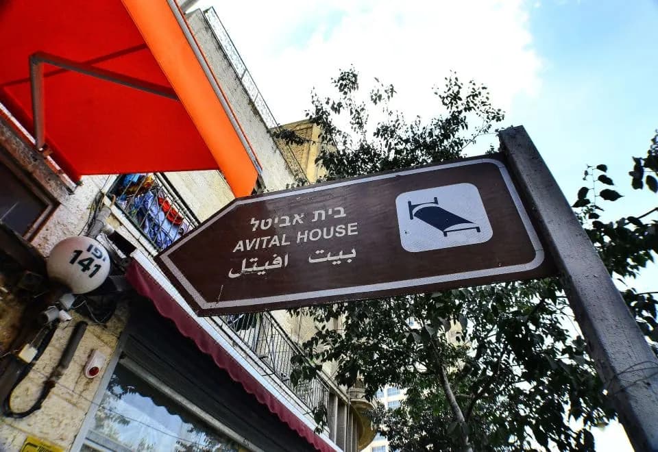 Avital Hotel
