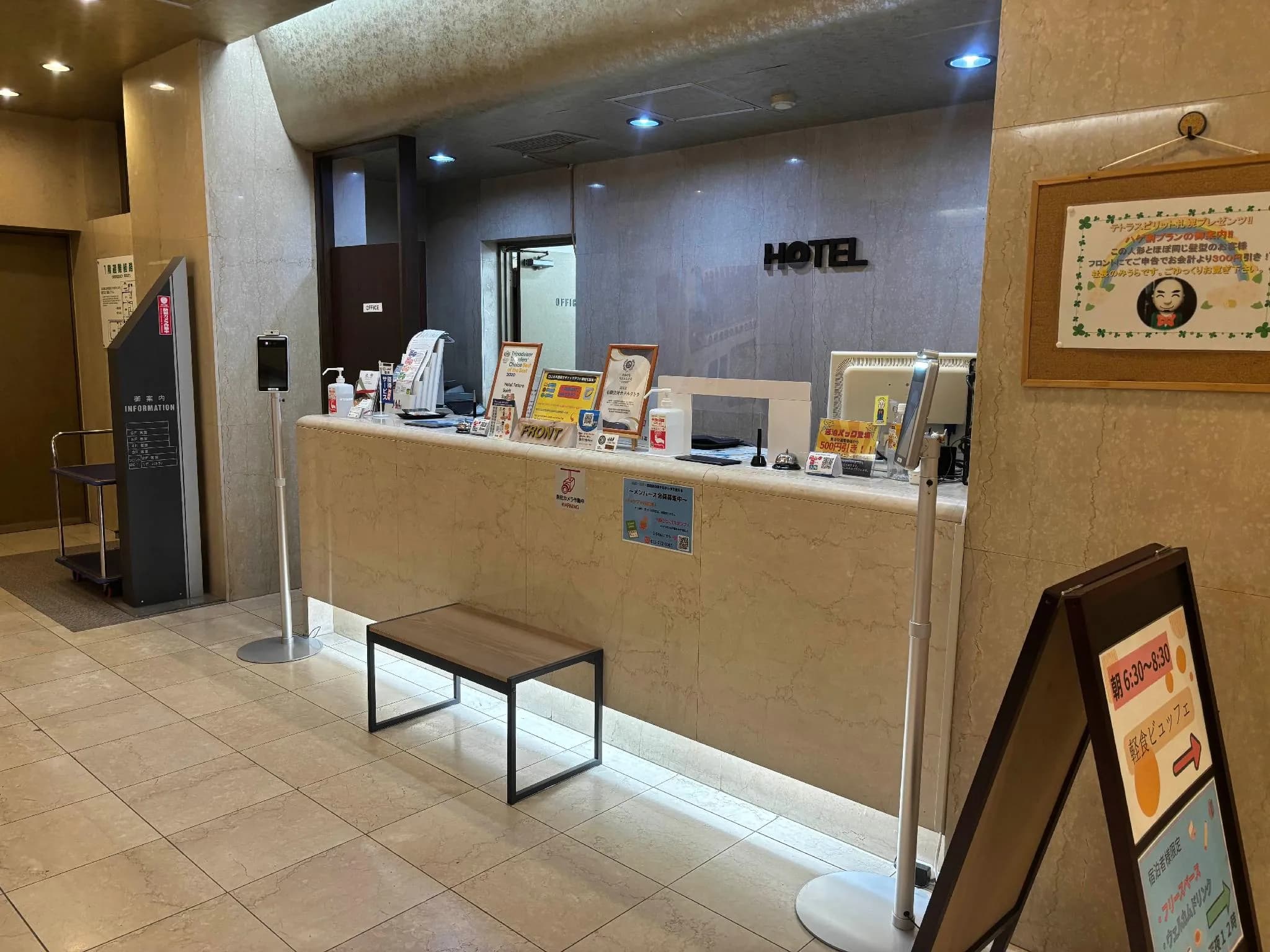 Hotel Tetora Spirit Sapporo