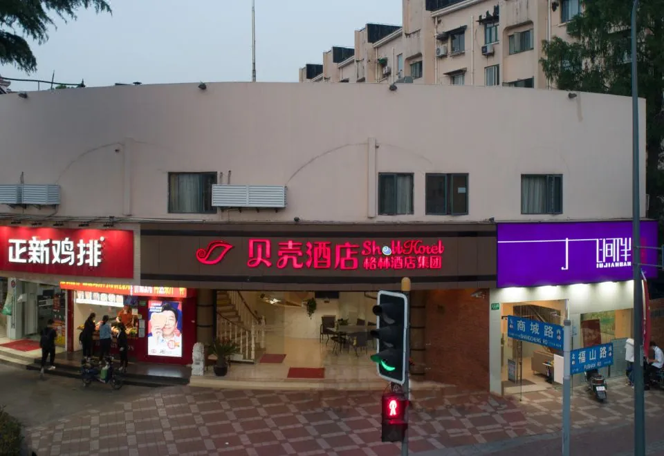 Shell Hotel (Shanghai Oriental Pearl & Century Avenue subway station)