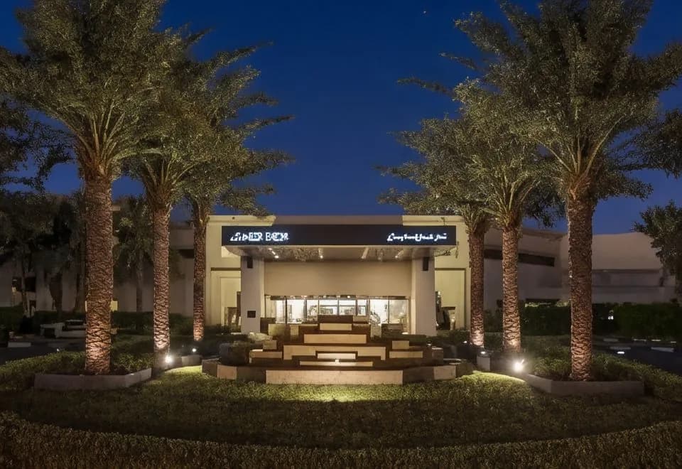 Le Meridien Dubai Hotel, Royal Club & Conference Centre