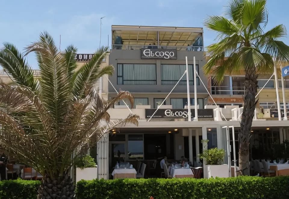 El Coso