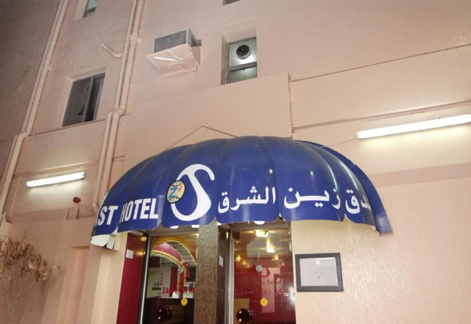 Zaineast Hotel