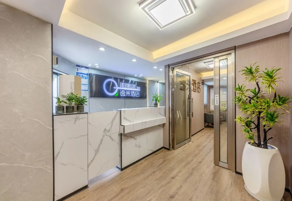 Amemouillage Inn (Zhongshan Ophthalmic Center, Sun Yat-sen University）