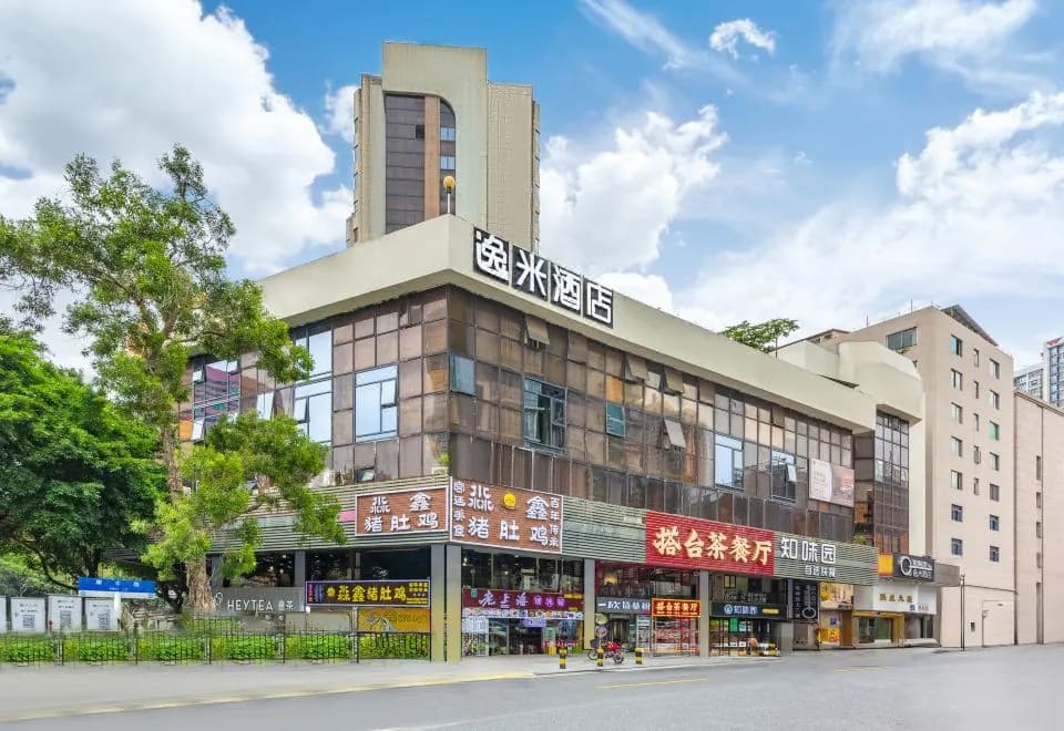 Amemouillage Inn (Zhongshan Ophthalmic Center, Sun Yat-sen University）