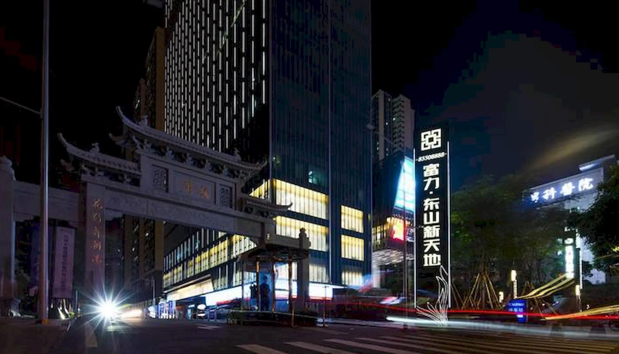 Mahattan International Apartment