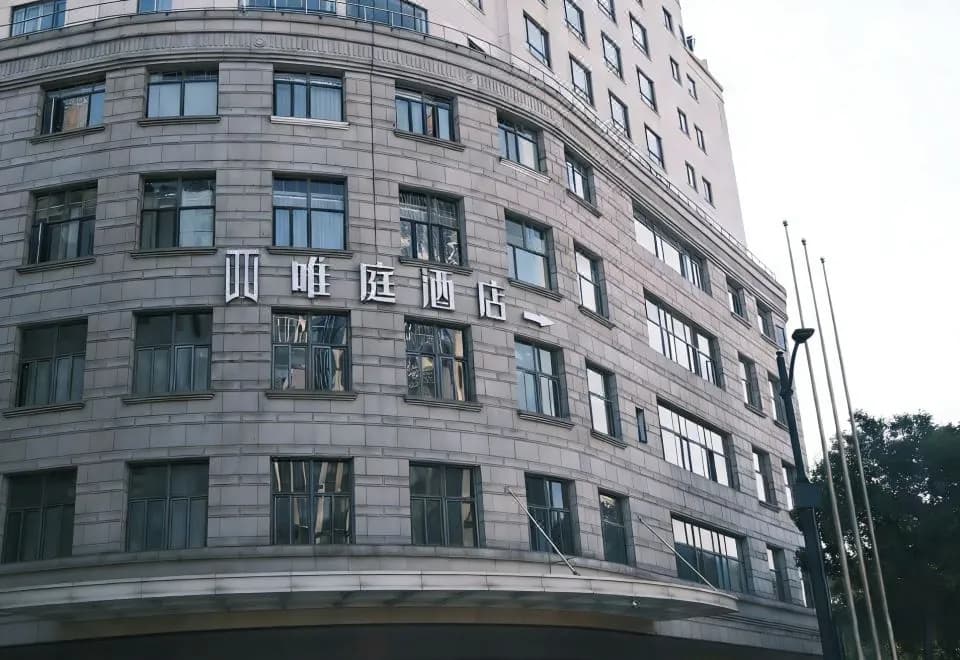 Weiting hotel (Shanghai Bund Nampho Bridge subway station)