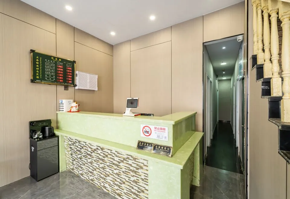 Shanshui Hotel (Shanghai Expo Yangsi Subway Station)